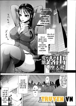 Hentai Roshutsu Skyscraper