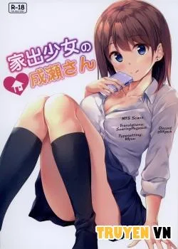 Iede Shoujo No Naruse-san